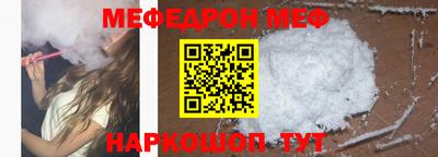 альфа пвп Пенза