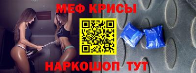 альфа пвп Пенза