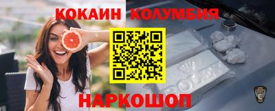 гашишное масло Пыть-Ях