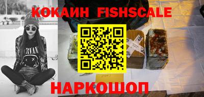 альфа пвп Пенза