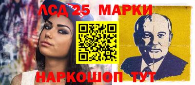 ешки Партизанск