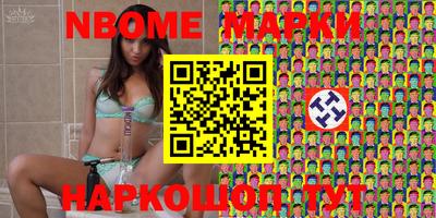 ешки Партизанск
