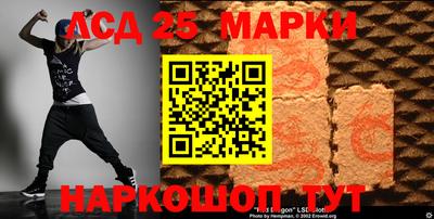 ешки Партизанск