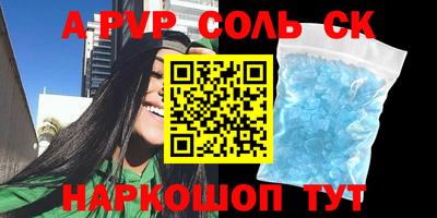 ешки Партизанск