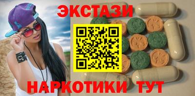 дмт Пушкино