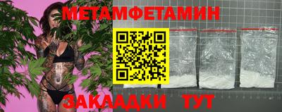 jwh Первоуральск