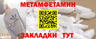 ешки Партизанск