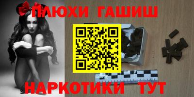 ешки Партизанск