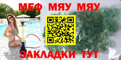 альфа пвп Пенза
