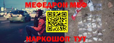 альфа пвп Пенза