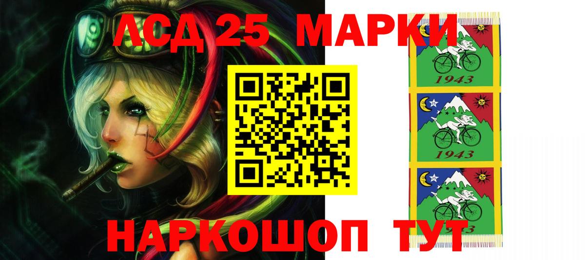 Петропавловск-Камчатский  LSD-25 экстази  ЛСД экстази кислота  Вход с VPN  LSD-25 экстази ecstasy 