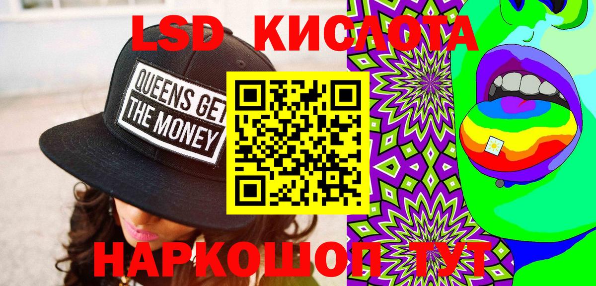Петропавловск-Камчатский  Марки N-bome 1,8мг  Марки 25I-NBOMe  Вход с VPN 